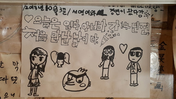 행복선물가게 이미지