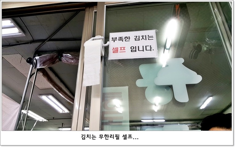 프라자손칼국수 이미지
