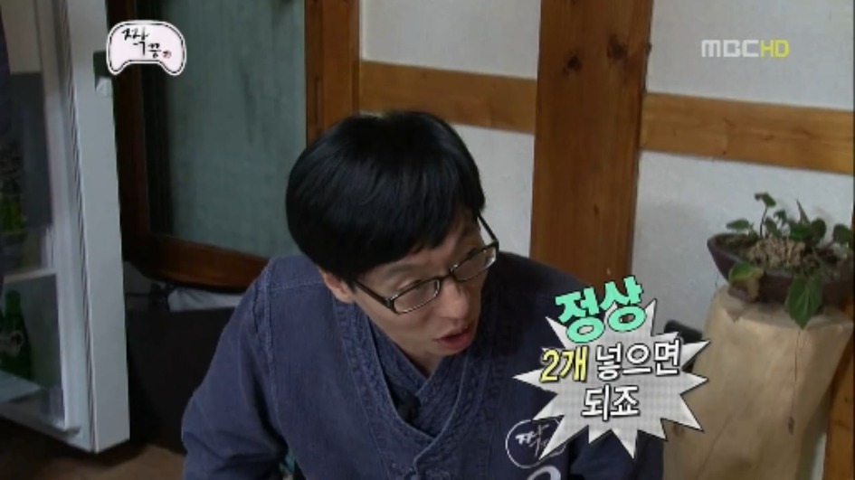 [무한도전] 우정촌에서 라면을 먹는 3남자 jpg | 인스티즈