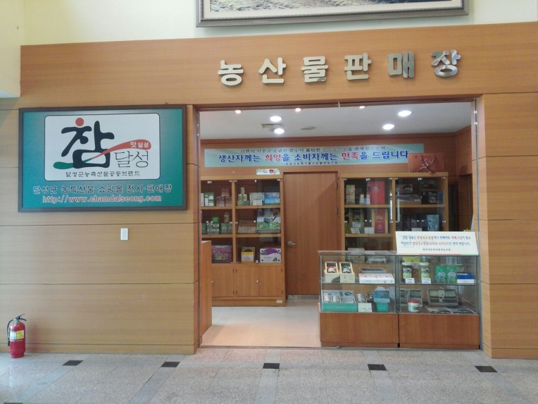 청정환경영농조합법인 이미지