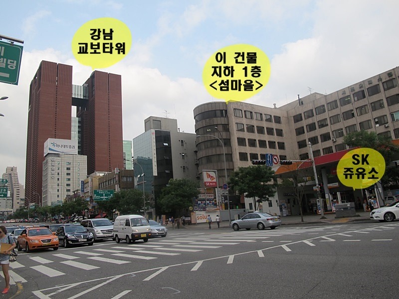 섬마을 이미지