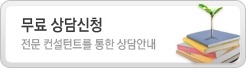 (주)엘제이에이치투어 이미지