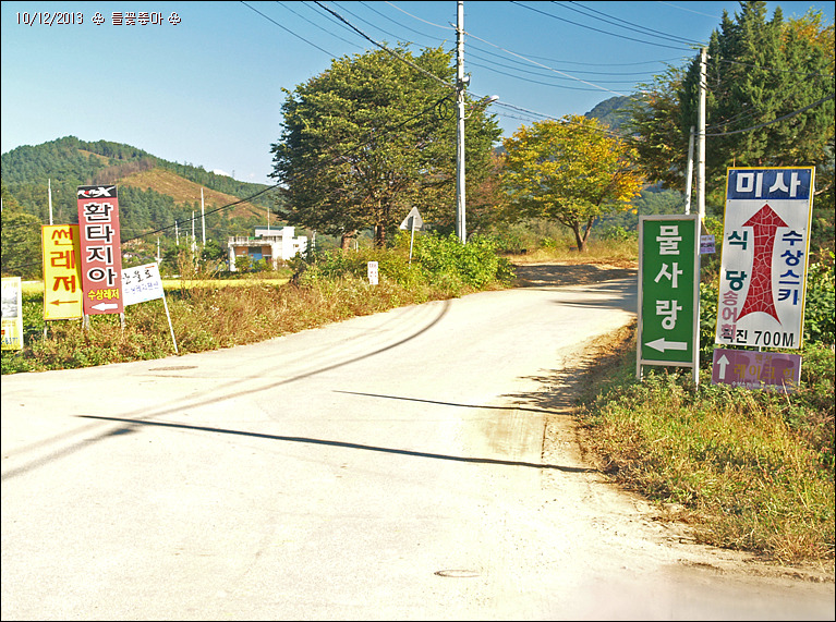왕터산 정상 이미지