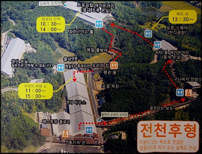 행복한정원인테리어 이미지