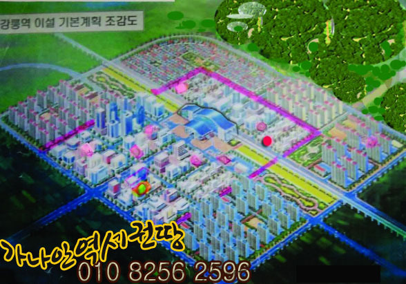 신강릉역세권  상업지   