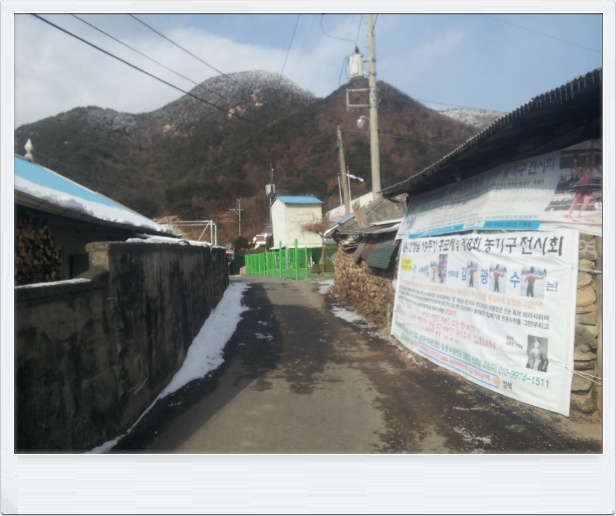 눈소풍 이미지