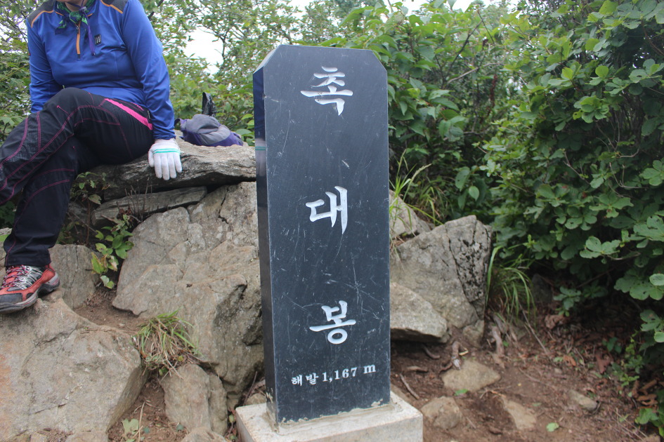 촉대봉 이미지