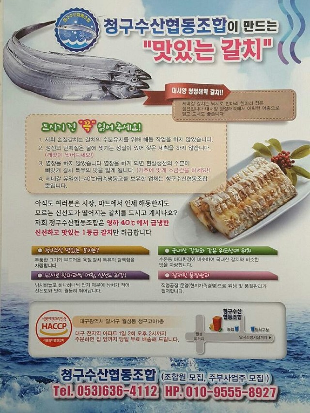 청구수산 이미지