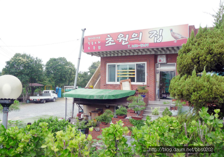 초원의집 이미지