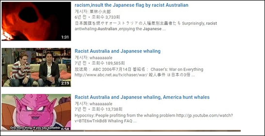 일본이 국민을 지배하는 방법 | 인스티즈