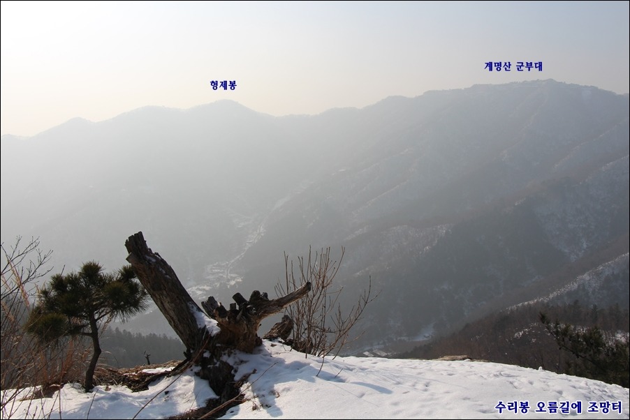 2013.12.21土 산동무와 함께한 고령산 앵무봉 송년 산길....