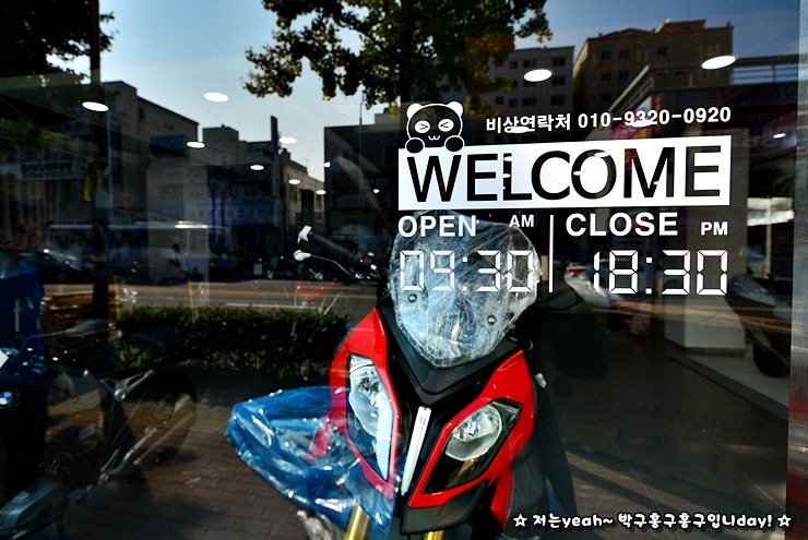 투빡스 이미지