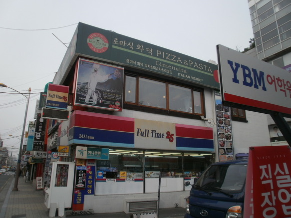 리멘시타 이미지