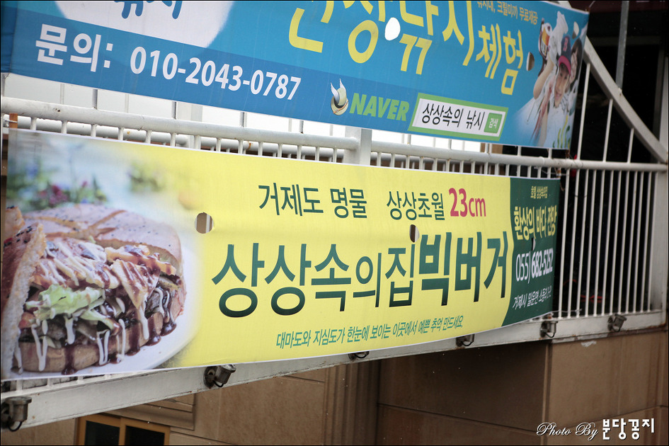상상속의여행 이미지