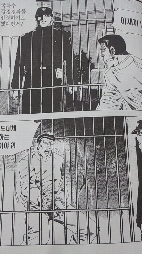 김화백 창살