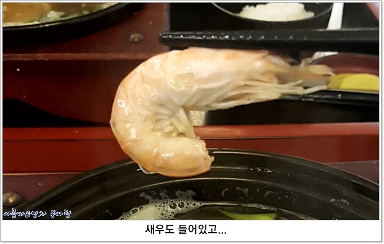 서초우동 이미지