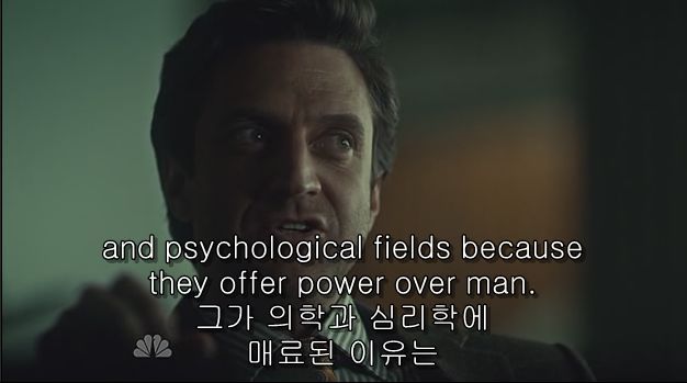 이젠홍콩인지욕망인지모르겠는미드 한니발(Hannibal) 시즌2 에피 6 Futamono (2/4) (시체주의) | 인스티즈