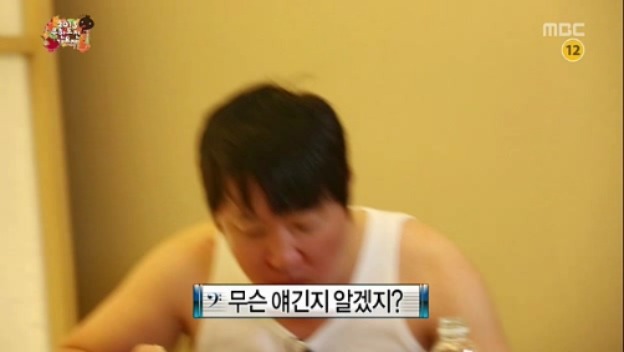 [무한도전] 철벽남 정형돈 jpg | 인스티즈