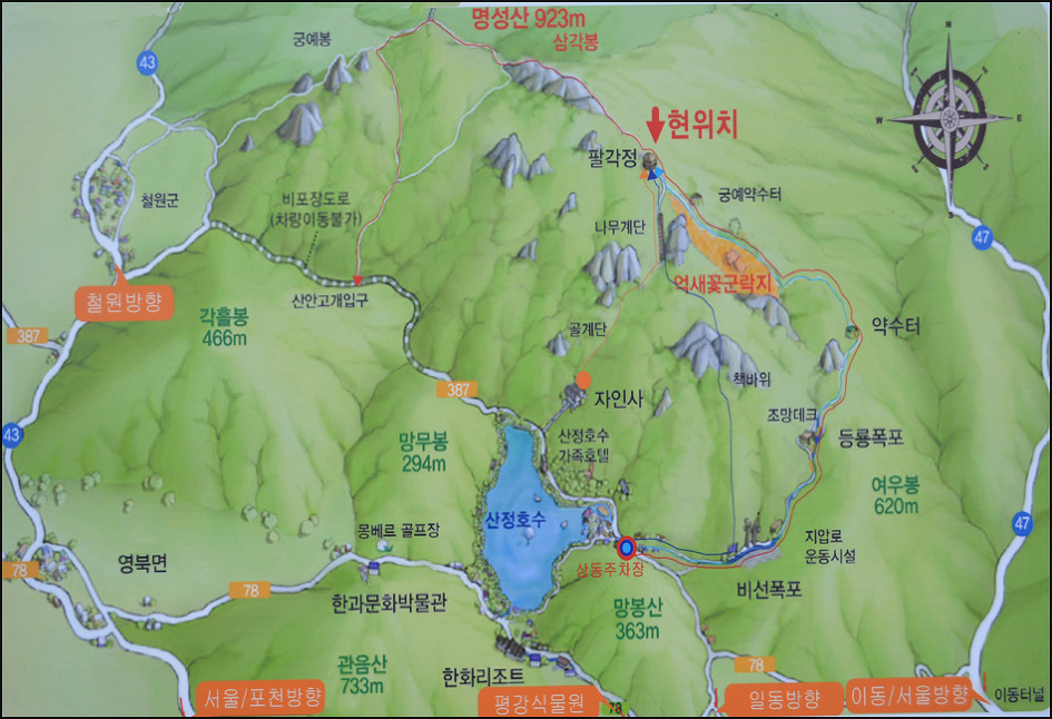 산정한식뷔페 이미지