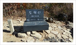 검봉능선 조망 이미지