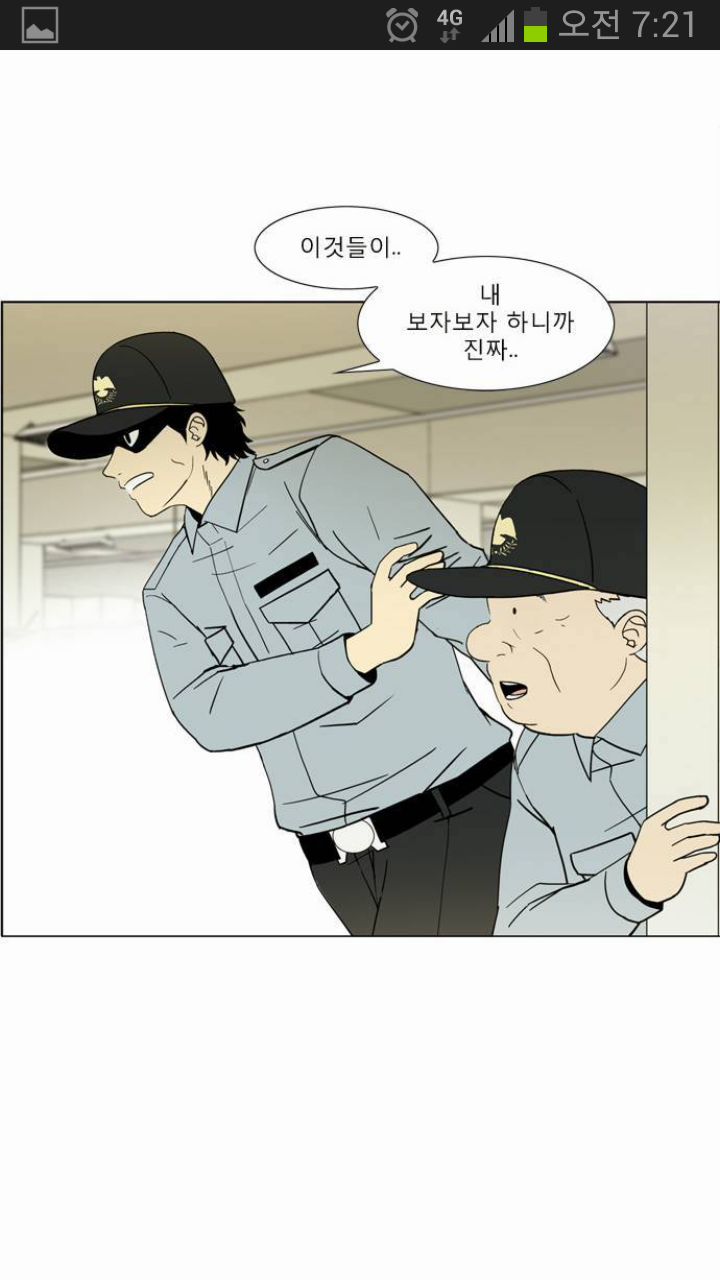 앞차때문에 경적을 누르고싶을때