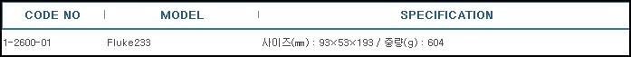 디지털멀티테스터,MULTI TESTERS