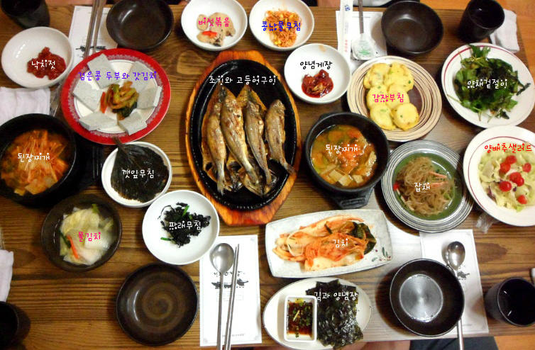 [전주맛집]예향