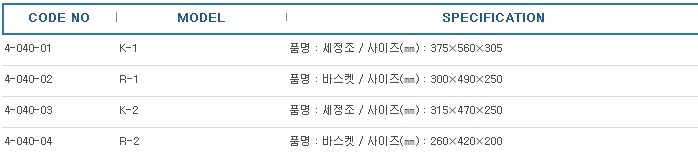 ﻿﻿각형세정조 ,TANK PVC