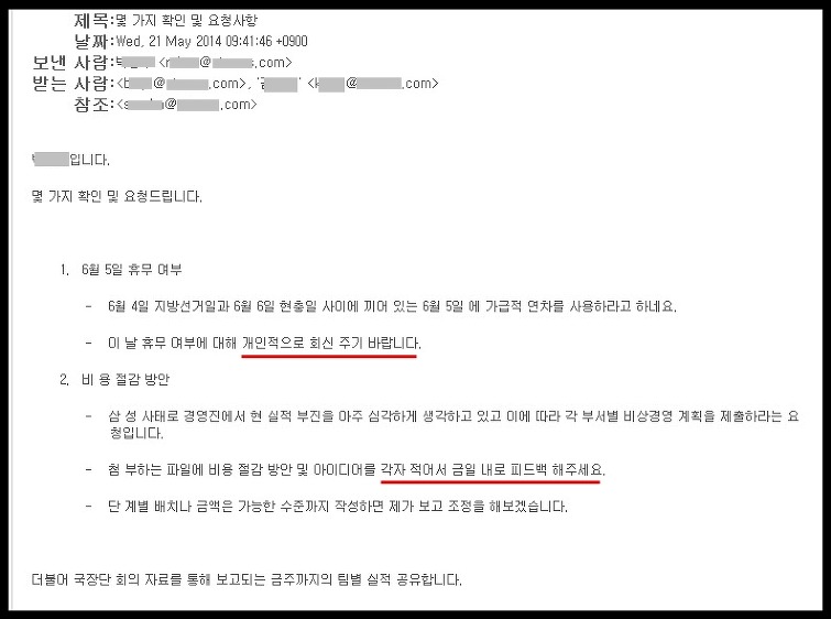 (7) 근태 
