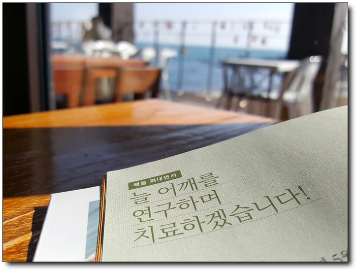 어깨와 팔 통증 예방과 치료 지침서 <어깨통증 스트레칭>