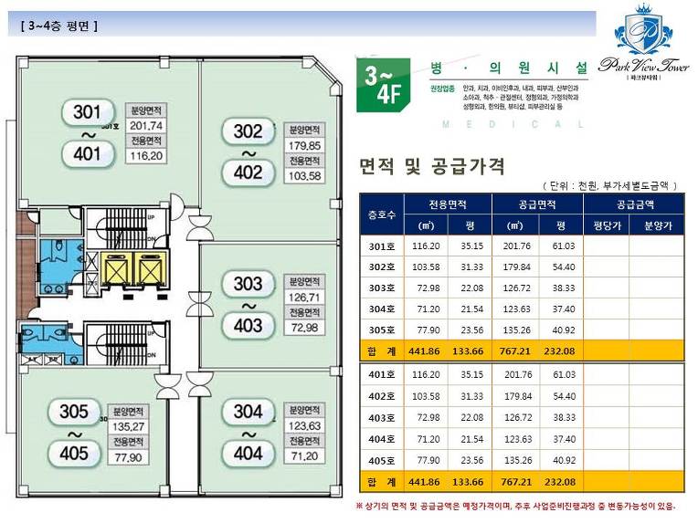 파크뷰뷰티 이미지
