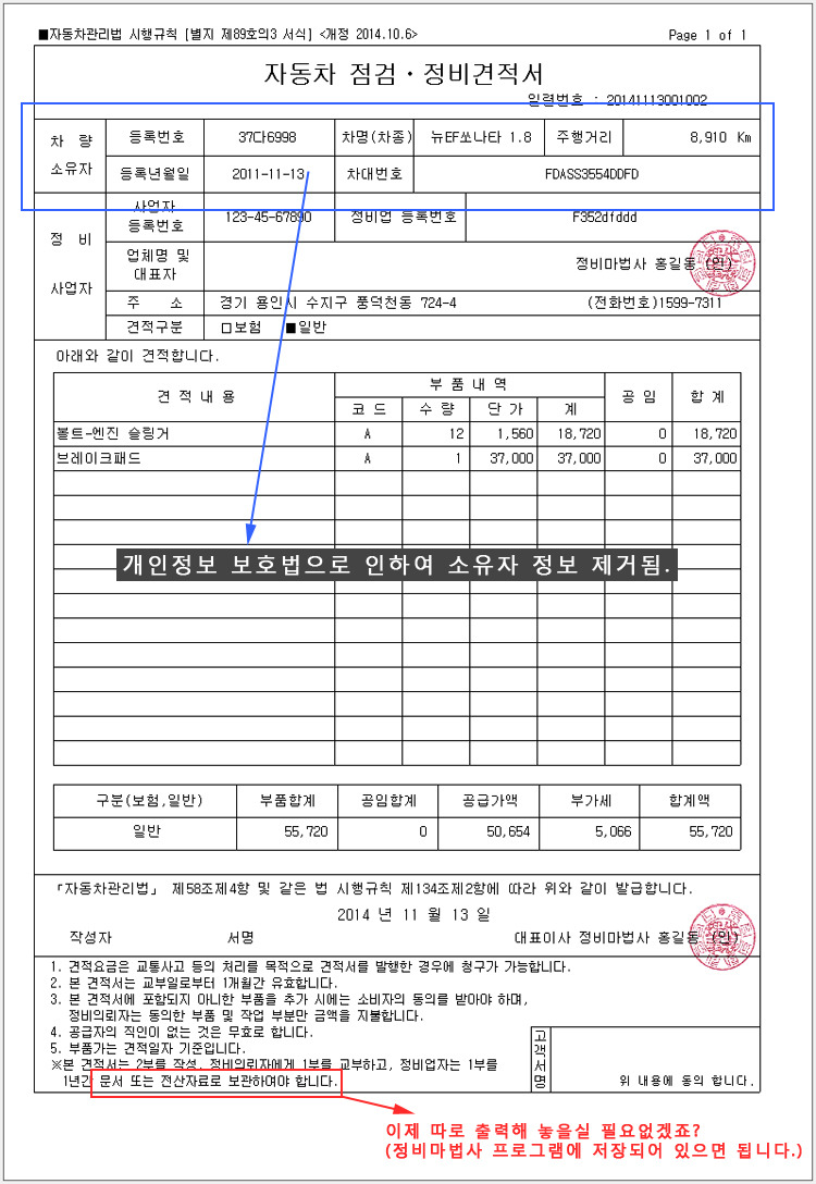 다이렉트x 다운로드