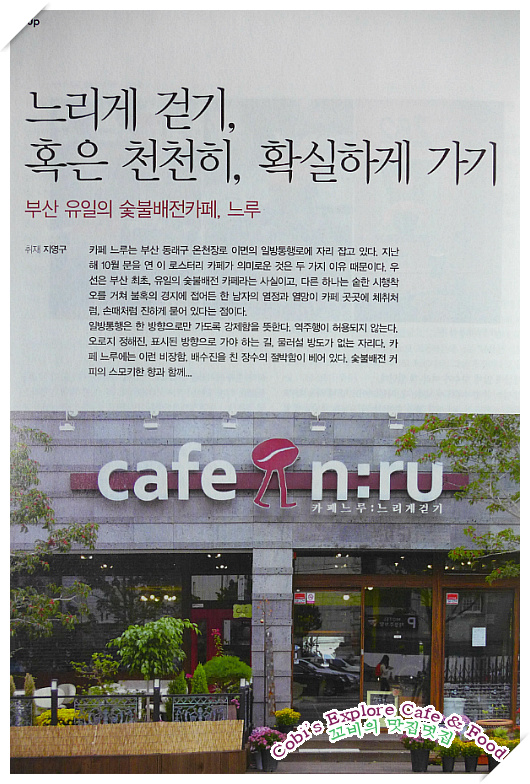 폰앤카페 이미지