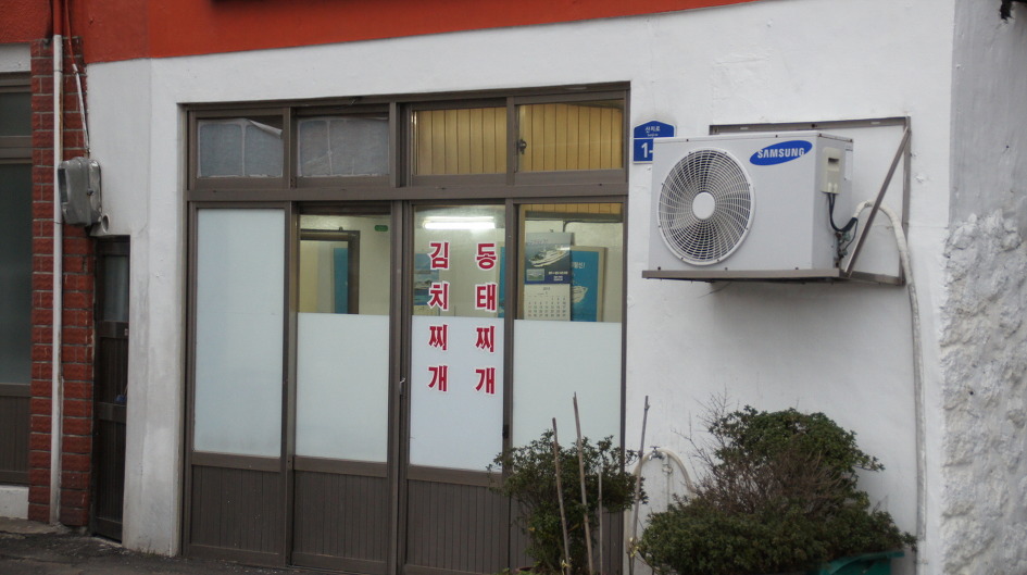 제주새벽시장 이미지