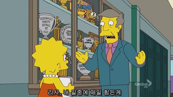 [심슨] 미안해요 사랑해요..하지만 엄마처럼 살기 싫어요.jpg | 인스티즈