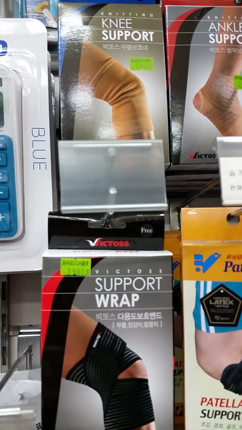 오랫만에 고국 재래시장에서 혼자 놀기