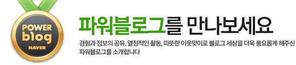 블로그 이미지