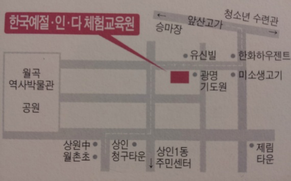 한국기업교육원 이미지