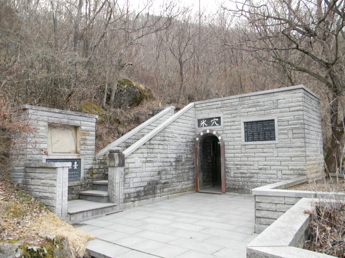 시원한 바람과 얼음이 나오는 의성 풍혈, 빙혈 (빙계군립공원)