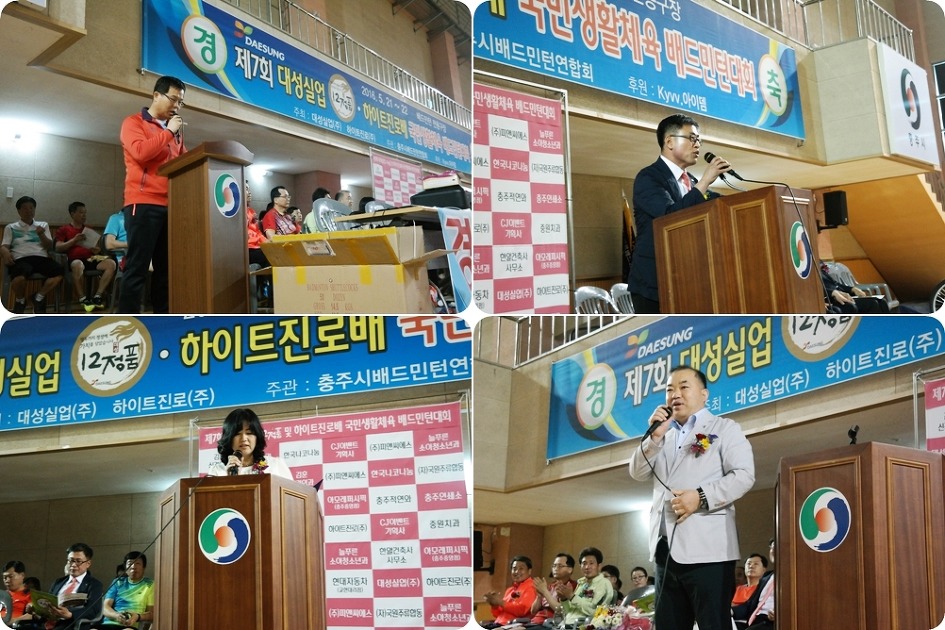 대성실업 이미지