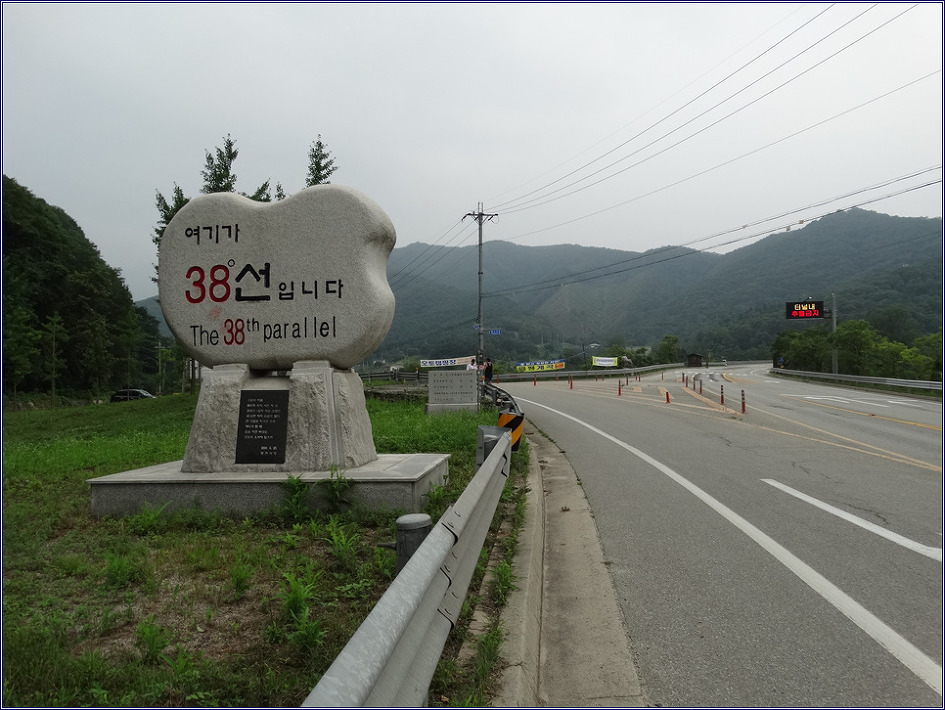 여기가 38선입니다 