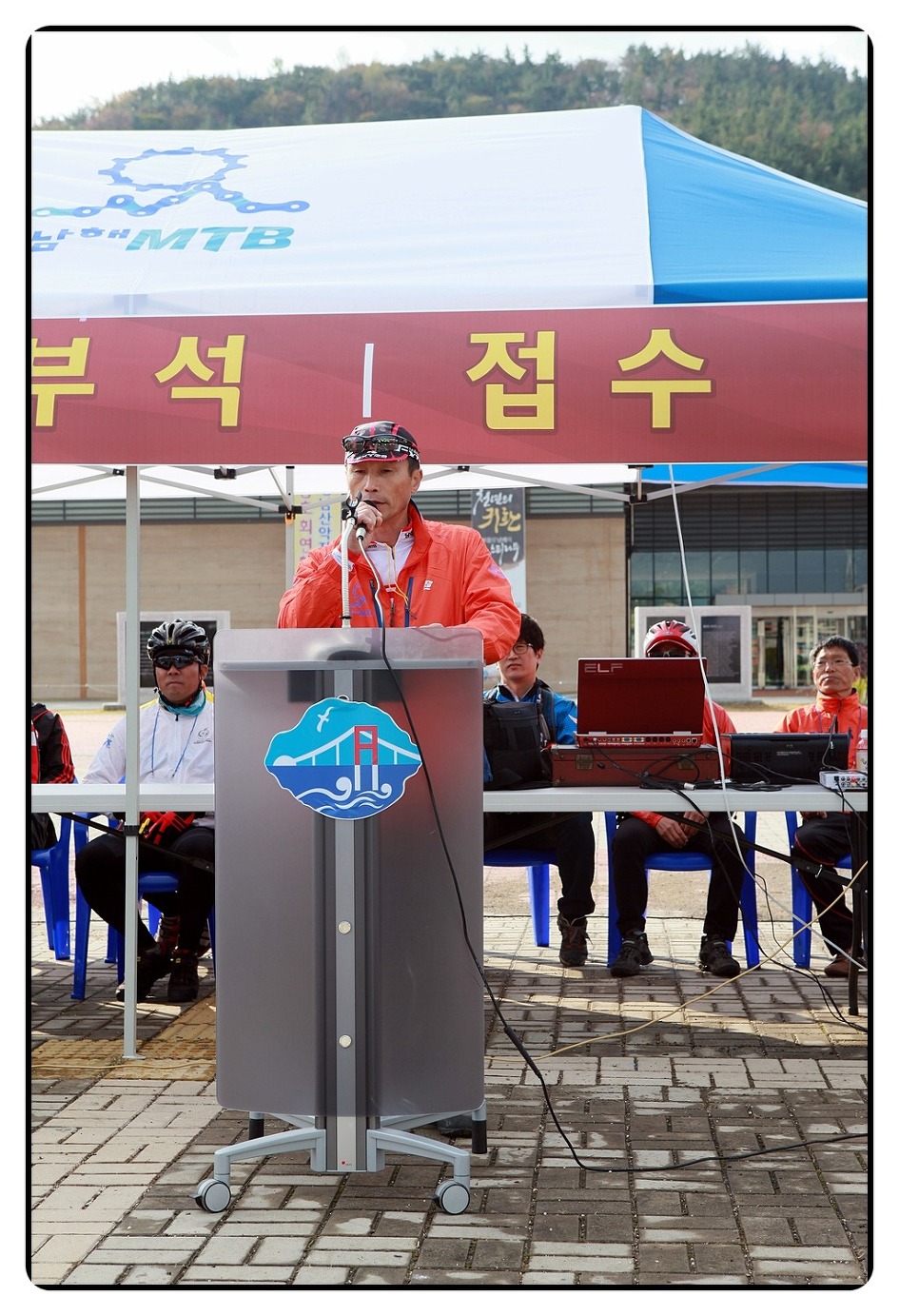 경남자전거 이미지