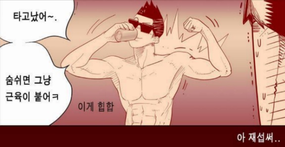 힙합중년의 탄생에서 하우스/일렉중년으로
