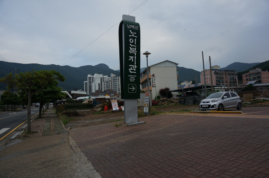 【우수카페】신비한 약초세상 | 남해의 진산 망운산 - Daum 카페 남해의 진산 망운산