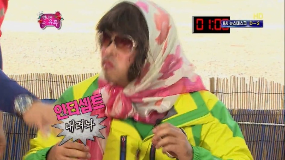 [무한도전] 그녀석 의 사기여행 제한시간 1시간 대하 무제한 먹기 jpg | 인스티즈