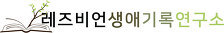 [취미] ‘읽다’의 의미가 변하다/에곤