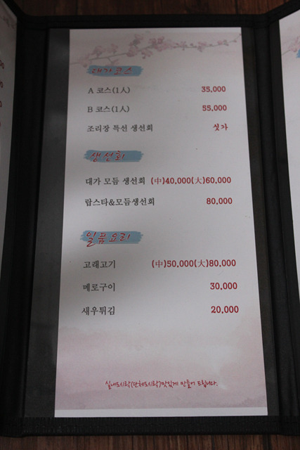 스시대가 이미지