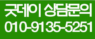 점집광고 무속인광고 굿당 무속학원 기도터 홍보  어디서 하는지 모른다구요?