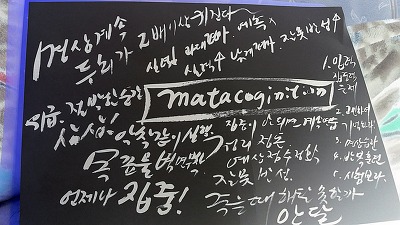 공부잘하는 학생이 매일 노는 것처럼 보이는 이유
