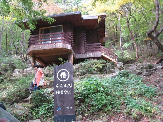 청도 가족여행
